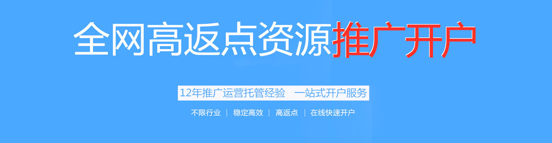 崇仁百度推广价格